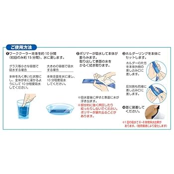 その他 flk040201 375117 涼感ワーククーラー 日本緑十字社 サックス色 - 【通販